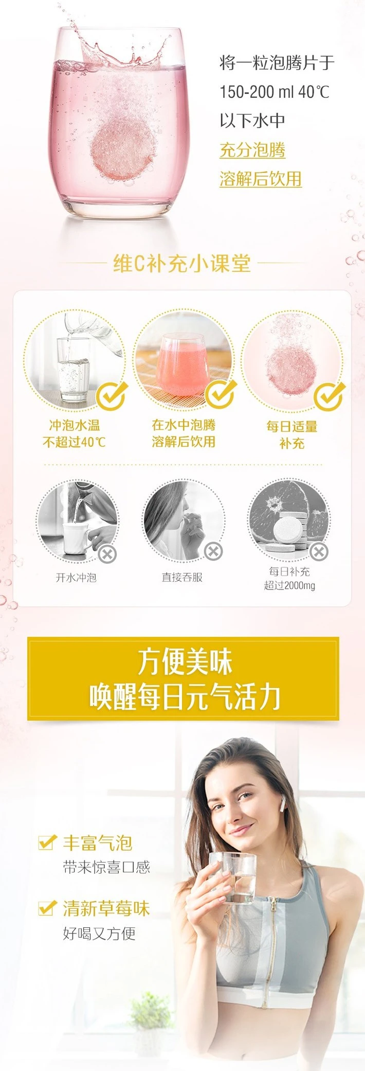 商品[国内直发] Swisse|Swisse高浓度免疫健康维生素C泡腾片60片,价格¥117,第7张图片详细描述