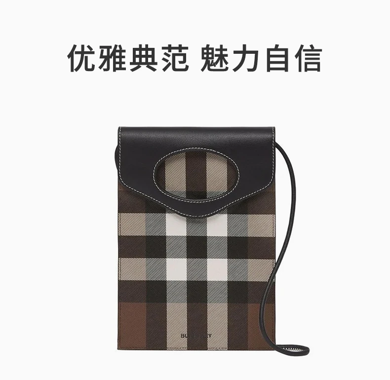 商品Burberry|Burberry 男士格纹智能手机壳 8049237,价格¥4263,第1张图片详细描述