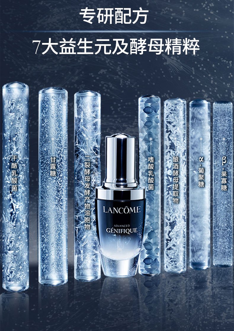 商品Lancôme|兰蔻2022水份缘限量护肤4件套 面霜50ml+晚霜15ml+精华10ml+眼霜5ml,价格¥304,第8张图片详细描述