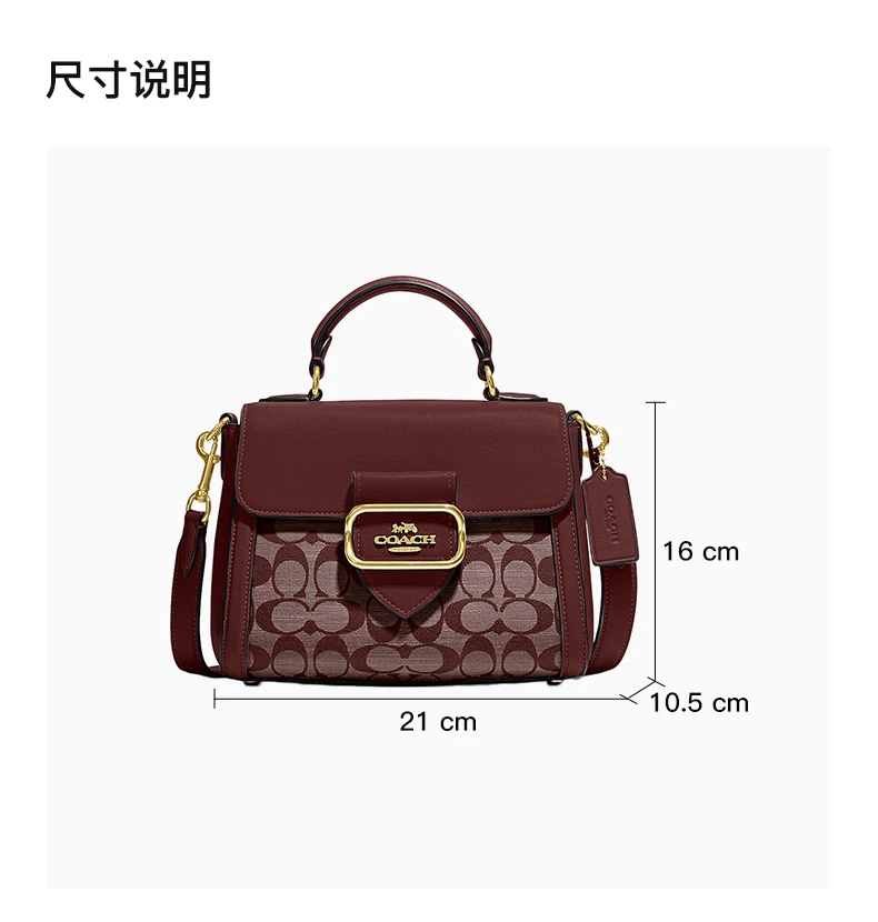 商品Coach|COACH 酒红色女士手提包 CH142IMMZI,价格¥2214,第3张图片详细描述