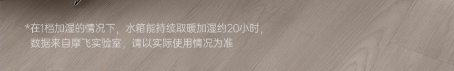 商品[国内直发] Morphy Richards|踢脚线取暖器家用冬天石墨烯电暖气大面积全屋房间浴室暖风机MR2026,价格¥797,第46张图片详细描述