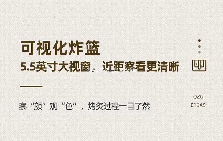 商品[国内直发] Bear|小熊QZG-E16A5 空气炸锅家用5L多功能炸锅薯条机烤箱可视窗口调温,价格¥456,第4张图片详细描述