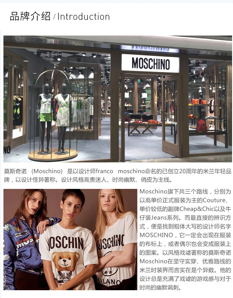 商品Moschino|Moschino 莫斯奇诺 女士短袖 EV0708-0540-3224,价格¥1474,第15张图片详细描述