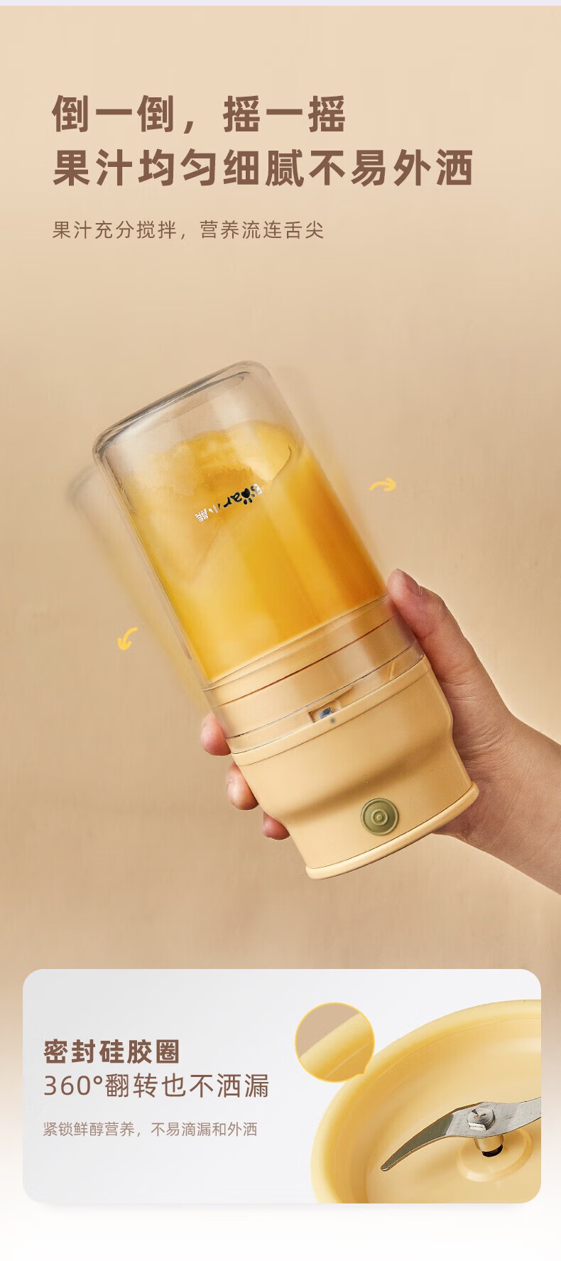 商品[国内直发] Bear|小熊（Bear） 便携式榨汁杯 300ML 38秒榨汁 304不锈钢双刀 自动清洗 大容量电池 LLJ-Q04B5,价格¥210,第16张图片详细描述