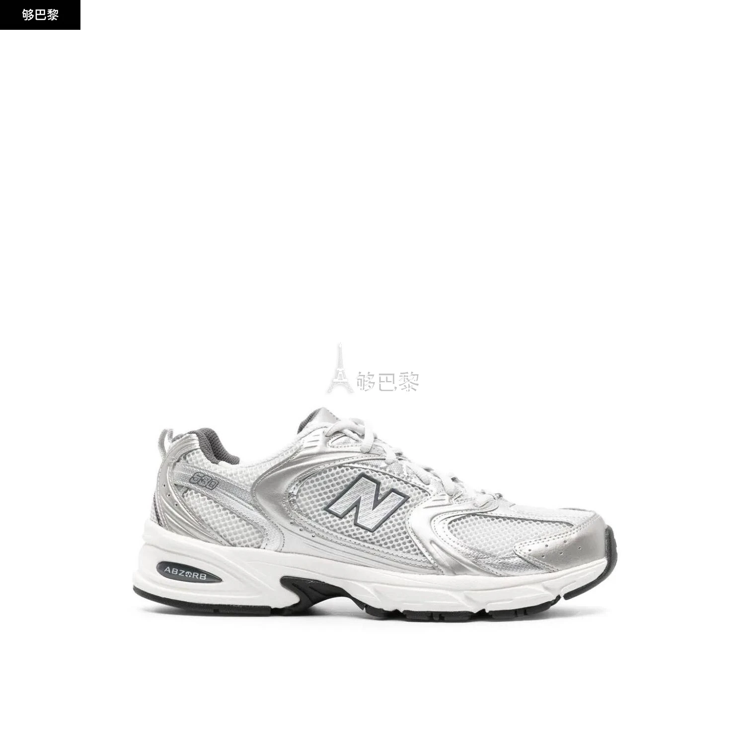 商品New Balance|【特惠7.3折】【预售】 2023秋冬 男士 休闲运动鞋 休闲鞋 2485863  MR530LGGREY ,价格¥1467,第2张图片详细描述