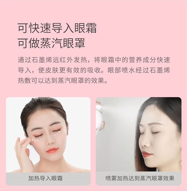 商品[国内直发] PMA|PMA酷轻松石墨烯发热真丝眼罩快速发热随时呵护双眼睡眠遮光透气眼罩热敷男女,价格¥94,第23张图片详细描述