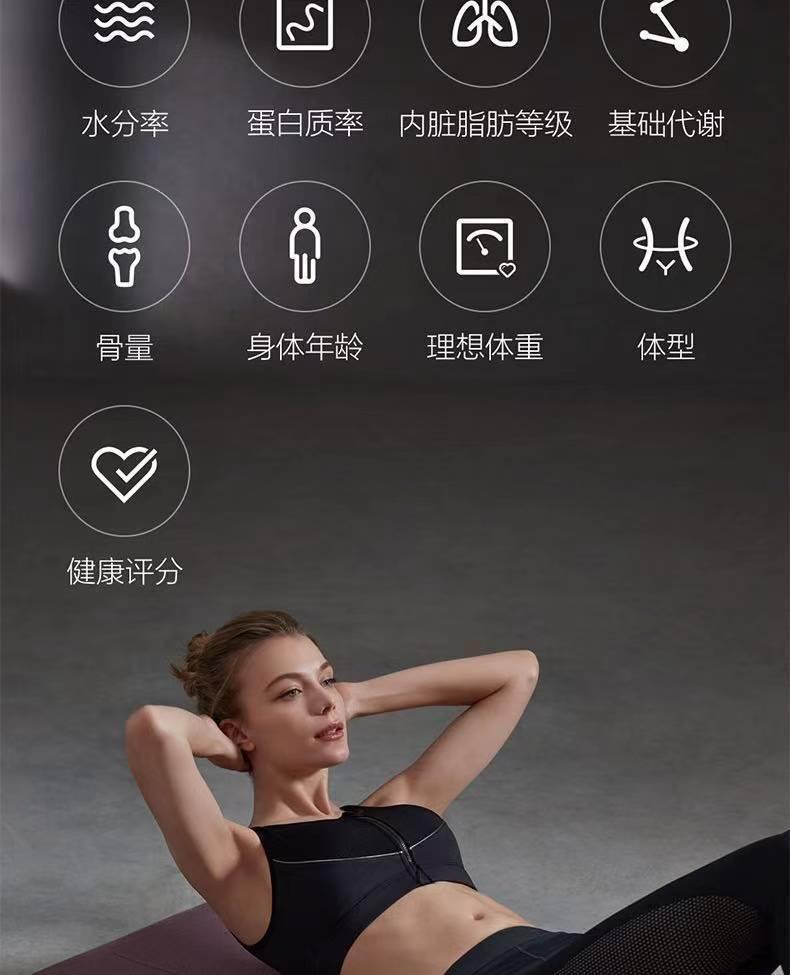 商品[国内直发] XIAOMI|小米体脂秤2称人体精准减肥称重小米电子秤家用,价格¥185,第7张图片详细描述