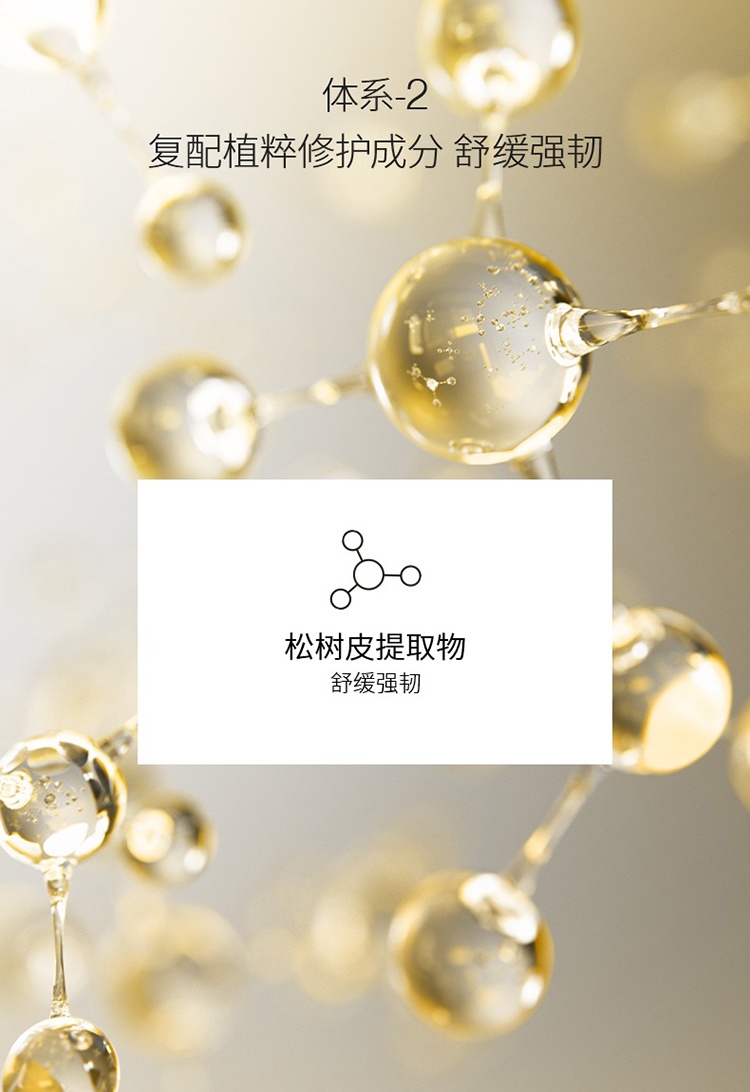 商品Cellex-C|Cellex-C仙丽施SC左旋VC精华7.5%原型维C 30ml 御衰敏感肌,价格¥845,第10张图片详细描述