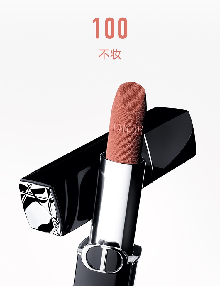 商品Dior|Dior迪奥 全新烈艳蓝金唇膏口红「」 3.5g ,价格¥307,第13张图片详细描述