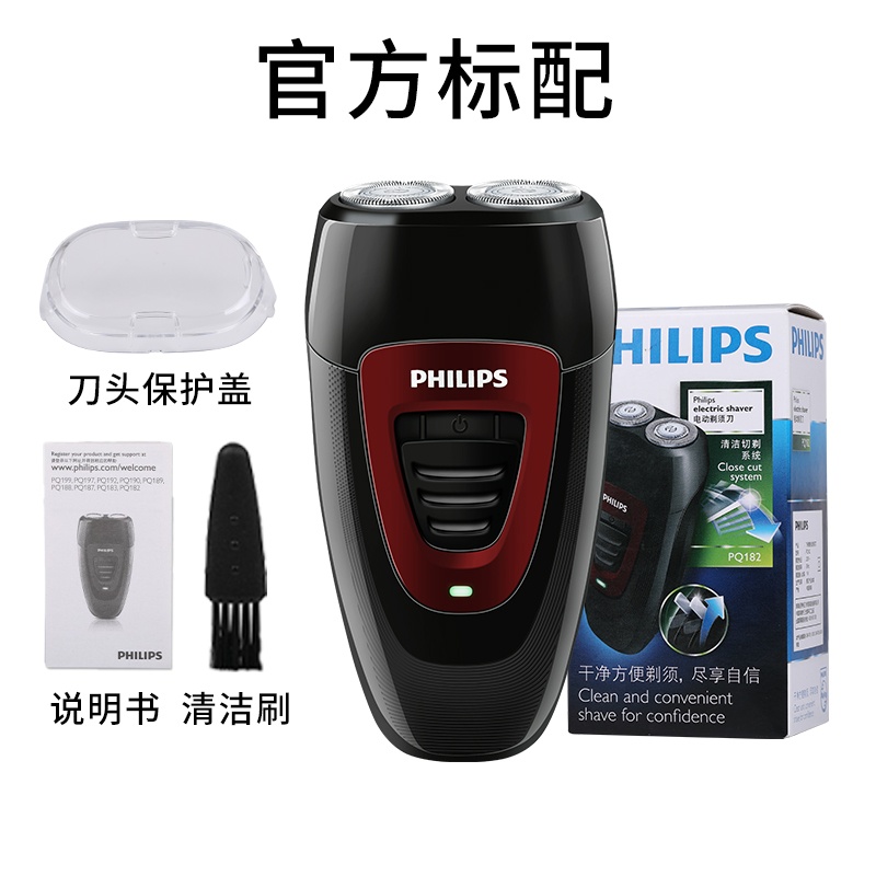 商品[国内直发] Philips|飞利浦电动剃须刀男士充电式刮胡刀胡须刀正品pq182,价格¥236,第7张图片详细描述