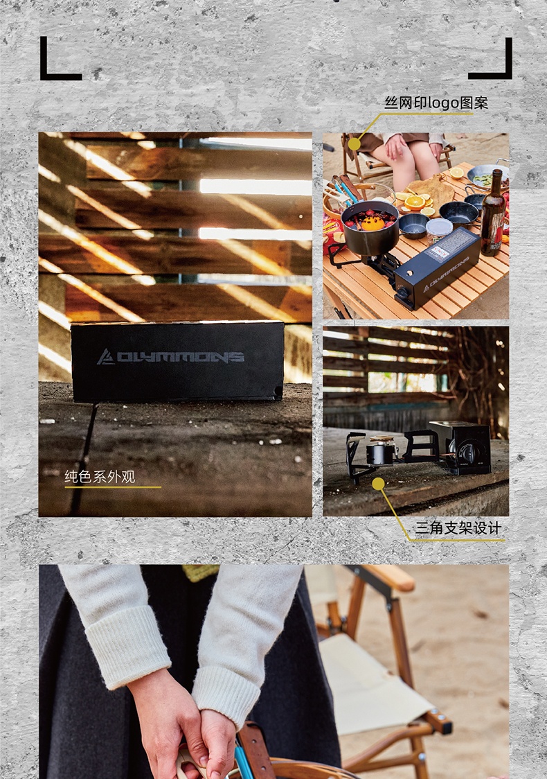 商品[国内直发] OLYMMONS|卡式炉户外卡斯炉具炊具煤气炉瓦斯炉便携式收纳卡磁炉露营火锅,价格¥229,第8张图片详细描述