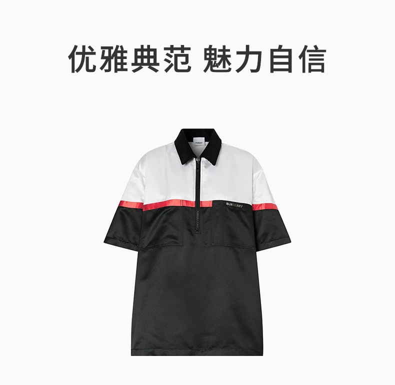 商品Burberry|BURBERRY 拼色女士衬衫 4566933,价格¥4603,第1张图片详细描述