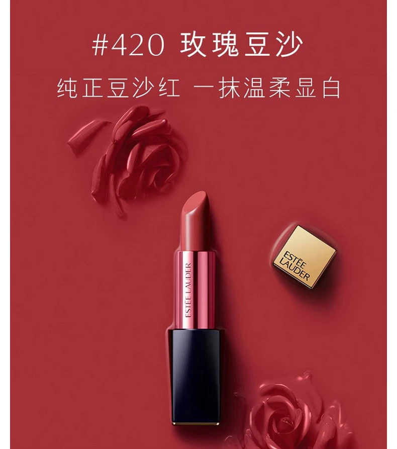 商品Estée Lauder|【包邮装】ESTEE LAUDER 雅诗兰黛 倾慕唇膏保湿滋润持久 420 玫瑰豆沙色 3.5g,价格¥269,第5张图片详细描述