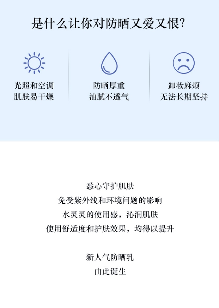 商品[国内直发] Cosme Decorte|COSME DECORTE 黛珂多重防晒乳霜 防水版 58ml 轻盈水润养肤 SPF50+/PA++++ 隔离紫外线 提亮保湿 ,价格¥211,第6张图片详细描述
