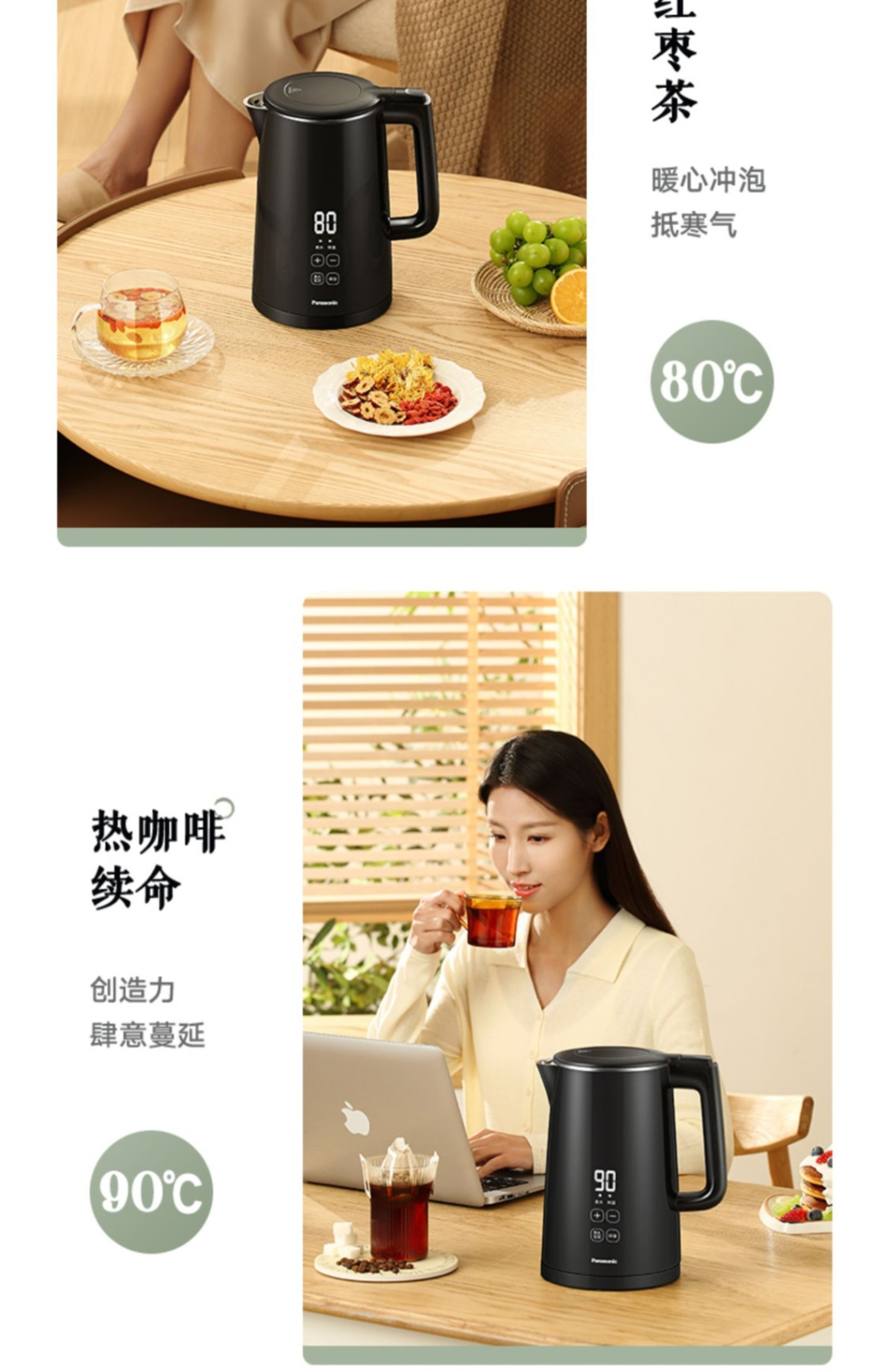 商品[国内直发] Panasonic|Panasonic/松下恒温热水壶家用智能电水壶保温一体全自动不锈钢开水壶NC-TD151,价格¥236,第14张图片详细描述