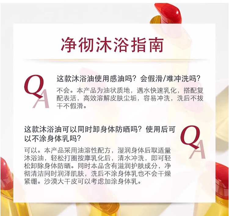 商品Eucerin|Eucerin优色林PH5身体油1000ml 舒缓滋润,价格¥184,第14张图片详细描述