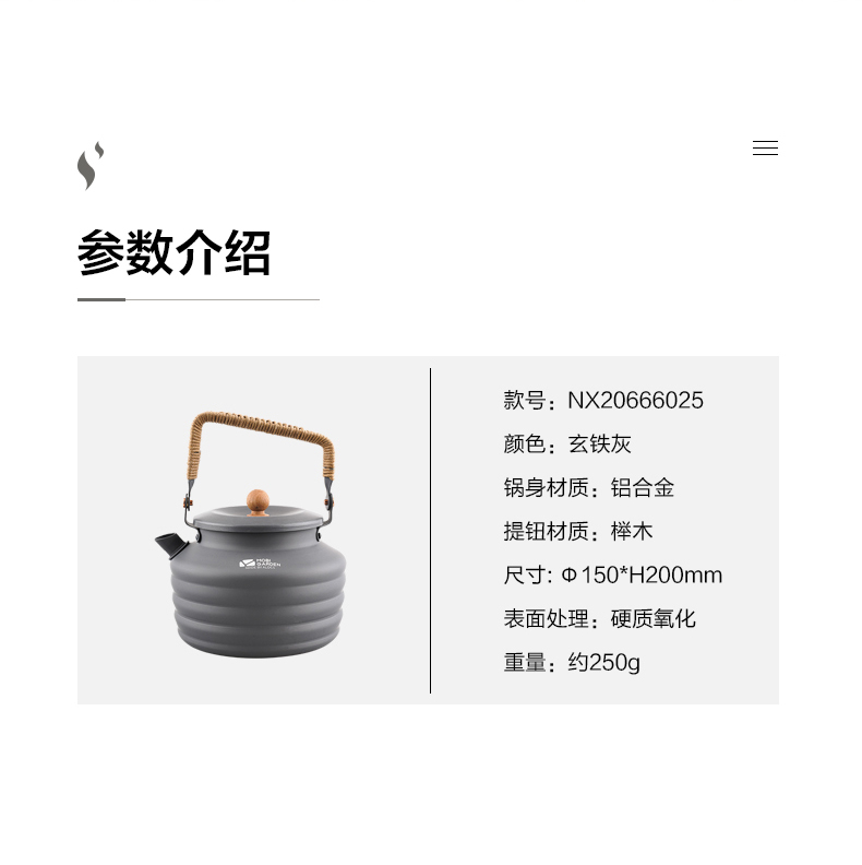 商品[国内直发] MobiGarden|户外露营烧水壶铝合金便携野营铝壶功夫茶壶野外泡茶壶,价格¥129,第15张图片详细描述