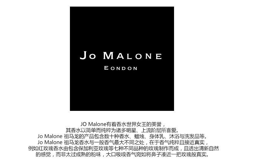 商品Jo Malone London|包邮 |  英国梨与小苍兰香水 30ML（预计一周发货）【香港直发】,价格¥399,第12张图片详细描述