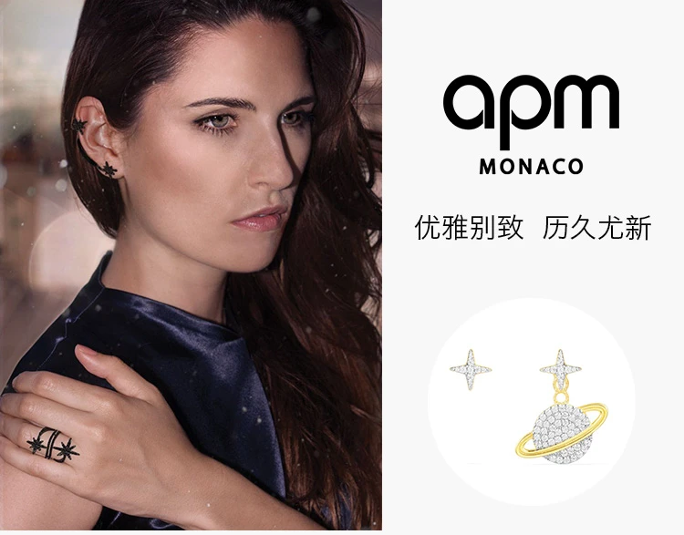 商品[国内直发] apm Monaco|APM MONACO 女士银色925银锆石耳环 AE10559OXY,价格¥459,第7张图片详细描述