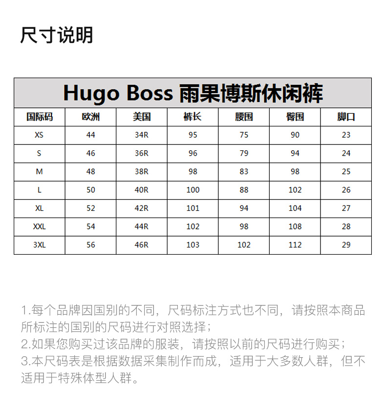 商品Hugo Boss|HUGO BOSS 男黑色男士运动裤 HADIKO-50418726-001,价格¥853,第4张图片详细描述