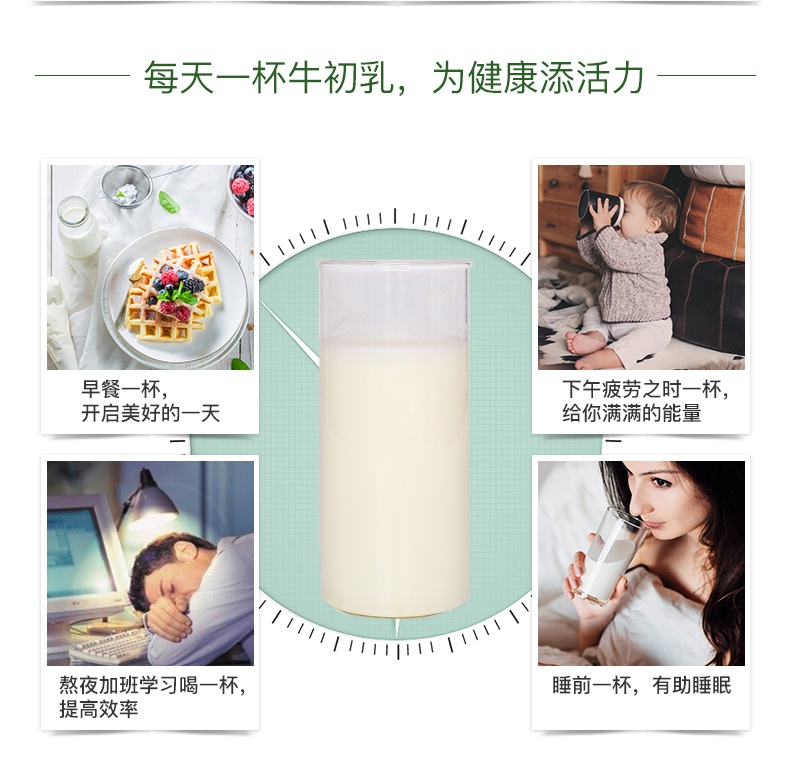 商品Healthy Care|Healthy Care牛初乳粉300g澳洲HC进口儿童老人成人奶粉改善免疫力,价格¥149,第2张图片详细描述