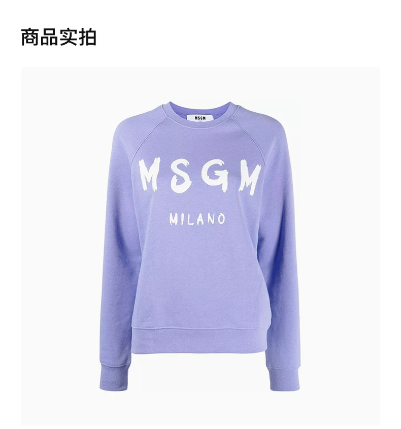 商品MSGM|MSGM 女士紫色白色印花棉质卫衣 3041MDM89-217299-72,价格¥811,第4张图片详细描述