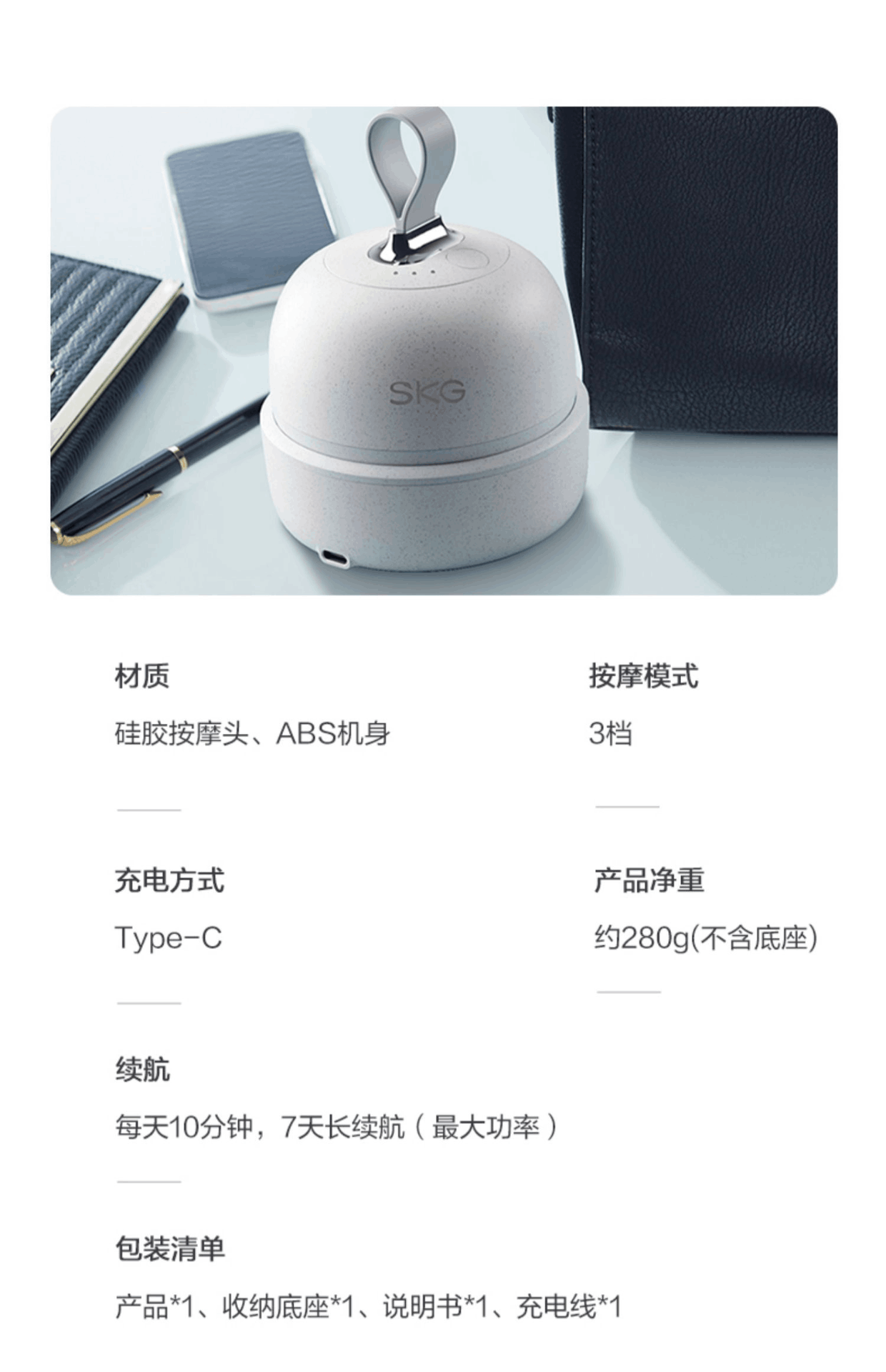 商品[国内直发] SKG|头部按摩器BC3头部颈椎头疼头皮按摩仪按摩爪洗头神器,价格¥361,第33张图片详细描述