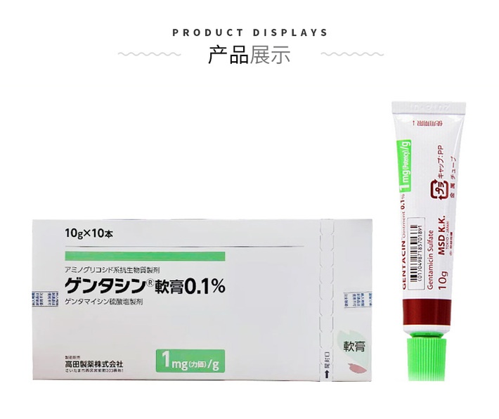 商品Hisamitsu|日本MSD祛疤膏 凝胶祛疤膏 术后疤痕袪凹凸疤淡化脸部疤痕成人儿童祛除痘印刀疤修复疤痕 高田��祛疤膏,价格¥52,第5张图片详细描述