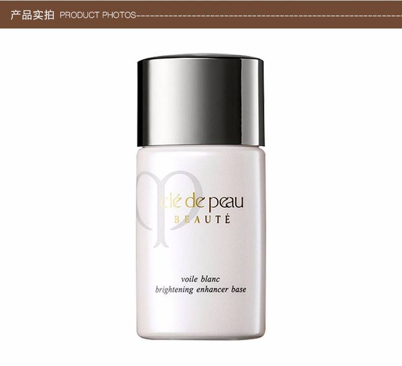 商品Cle de Peau|CPB 肌肤之钥 光透亮肤隔离妆前乳 30ml   多种版本随机发货,价格¥402,第5张图片详细描述