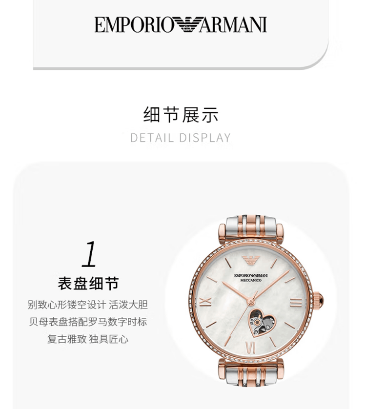 商品[国内直发] Emporio Armani|Armani阿玛尼机械满天星手表女士 玫瑰金腕表AR60049,价格¥2010,第6张图片详细描述