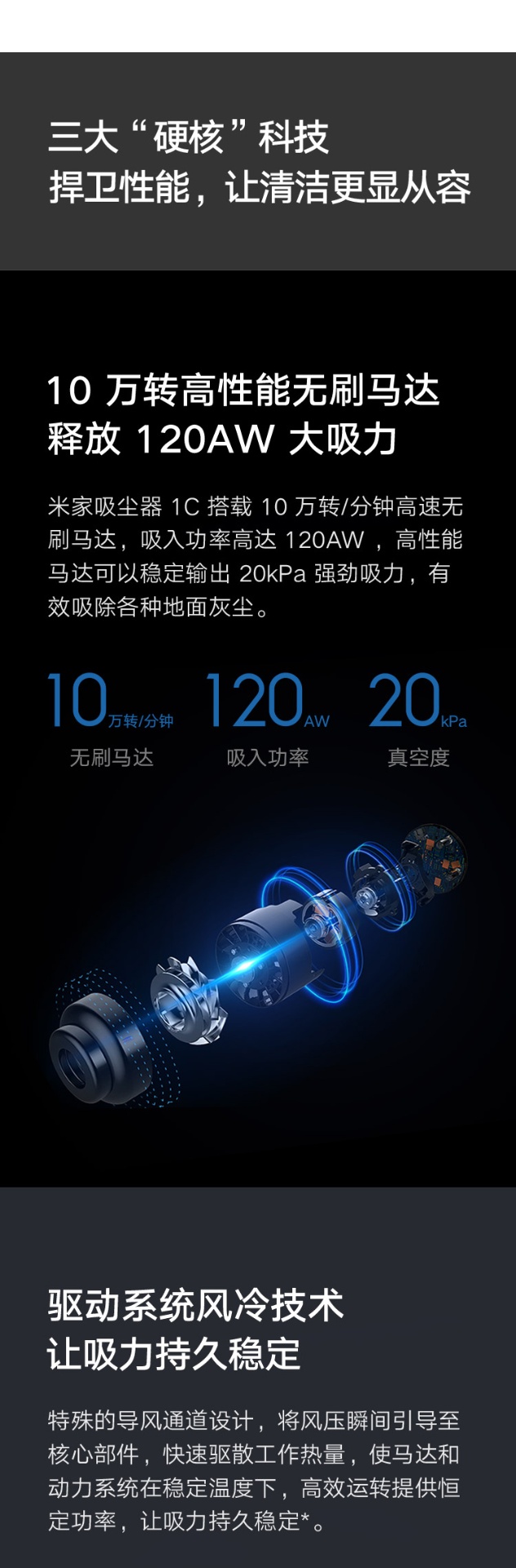 商品[国内直发] XIAOMI|米家手持无线吸尘器1C,价格¥1054,第4张图片详细描述