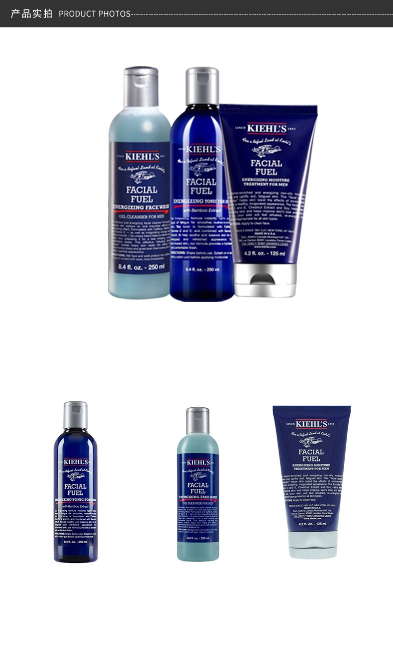 商品Kiehl's|KIEHL'S/科颜氏 男士保湿三件套 KIE0943｜包邮【香港直发】,价格¥768,第10张图片详细描述