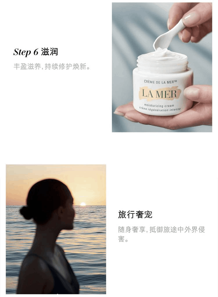 商品La Mer|海蓝之谜 金刚王炸修护赋活五件套装 洁面125ml+精粹水150ml+精华50ml+面霜60ml+眼霜15ml 修护抗老 紧致平滑 ,价格¥7186,第5张图片详细描述