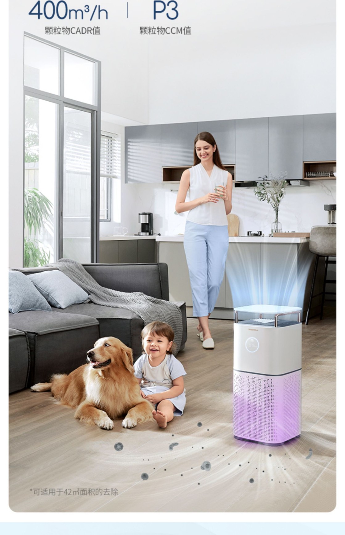 商品[国内直发] Morphy Richards|空气净化器MR3500家用去除甲醛吸烟除烟消毒机卧室宠物净化机,价格¥207,第13张图片详细描述
