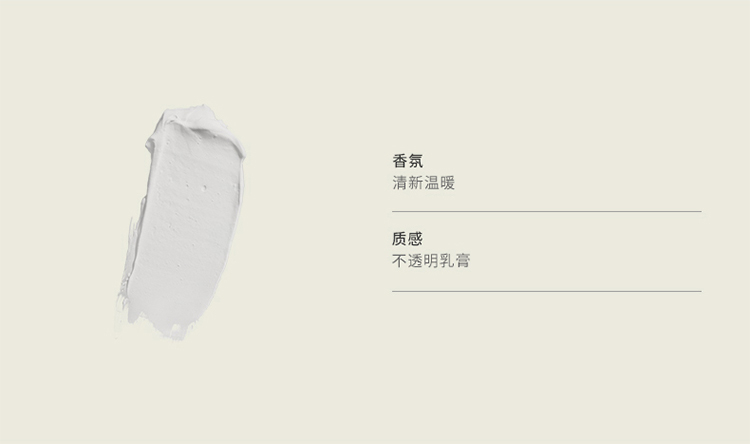 商品Aesop|Aesop伊索清新牙膏60ml,价格¥126,第3张图片详细描述