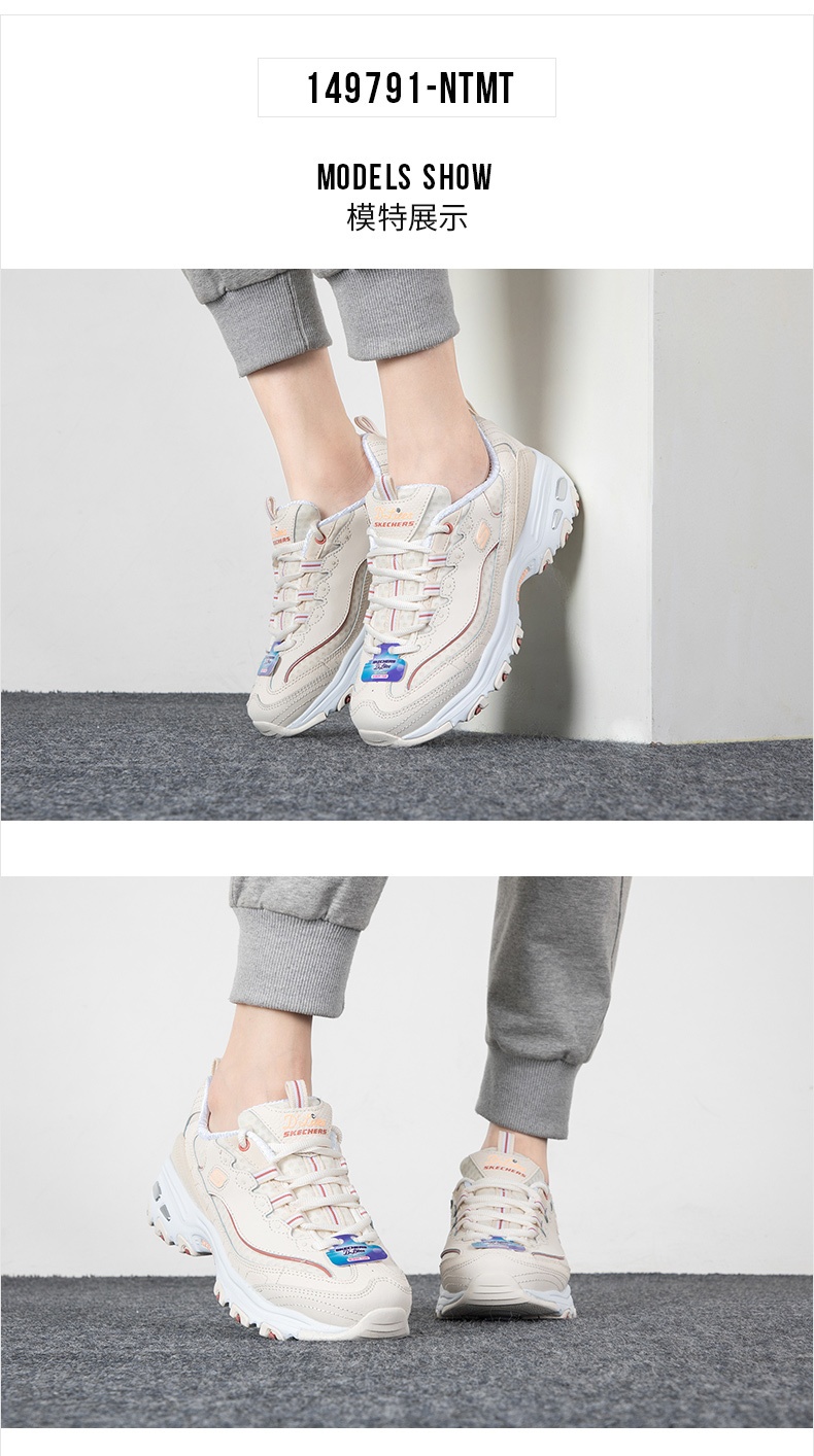 商品[国内直发] SKECHERS|熊猫鞋 D'LITES 1.0女士运动休闲鞋 老爹鞋,价格¥380,第1张图片详细描述