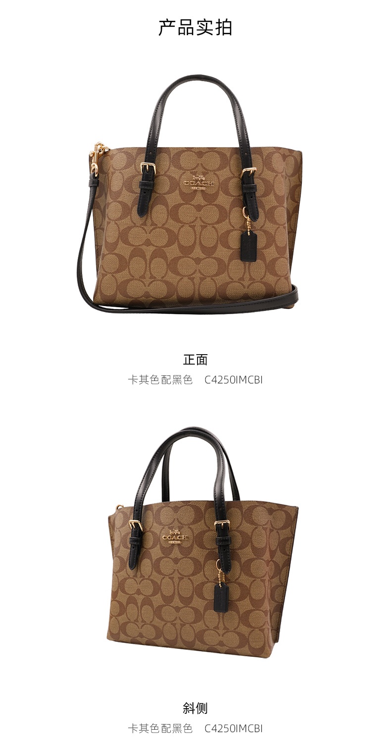 商品Coach|蔻驰 21年新款女士中号托特包手提包斜挎包 C4250 多色 冰川白,价格¥1956,第4张图片详细描述