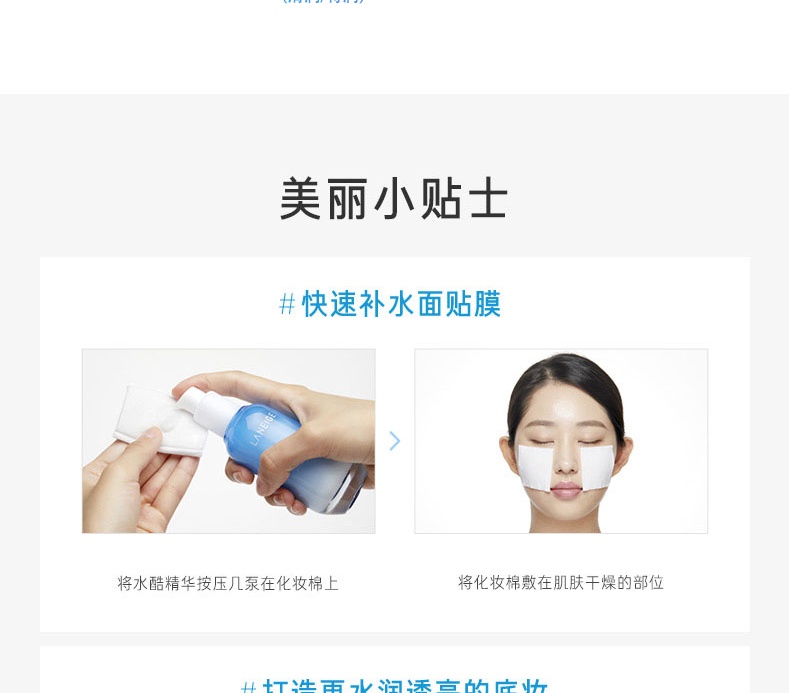 商品【原封正品】 Laneige|兰芝 水酷精华液面部高保湿补水抗初老精华露 70ml 改善细纹 细腻保湿,价格¥213,第13张图片详细描述
