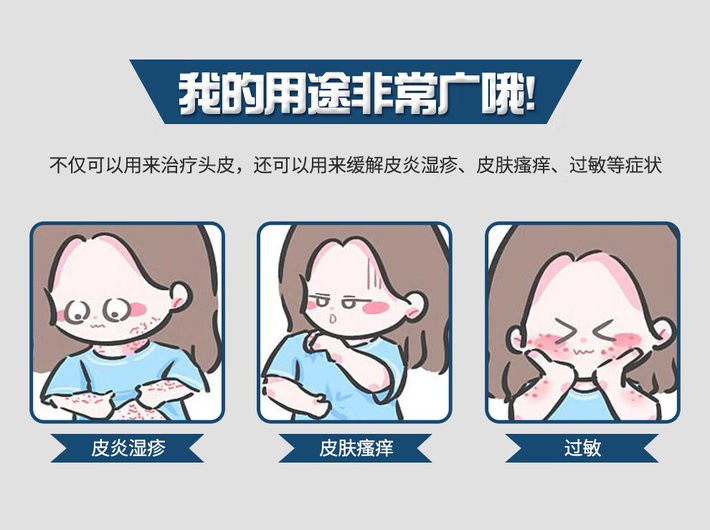 商品Hisamitsu|日本进口 VG头皮水 盐野义RINDERON 头皮水 成人儿童皮肤瘙痒 去屑止痒皮炎红肿 外用涂抹10ml,价格¥96,第4张图片详细描述