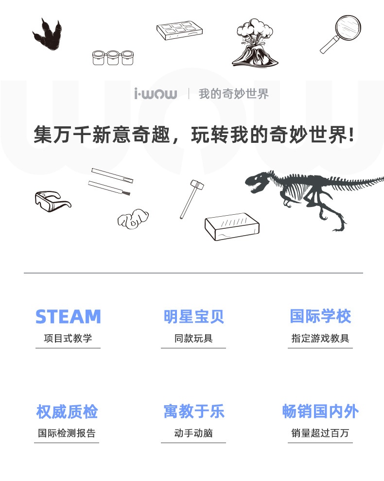 商品[国内直发] GLENVINTEN|格岚云顿英国品牌新品益智玩具巨型恐龙蛋考古挖掘益智玩具恐龙蛋玩具,价格¥79,第2张图片详细描述