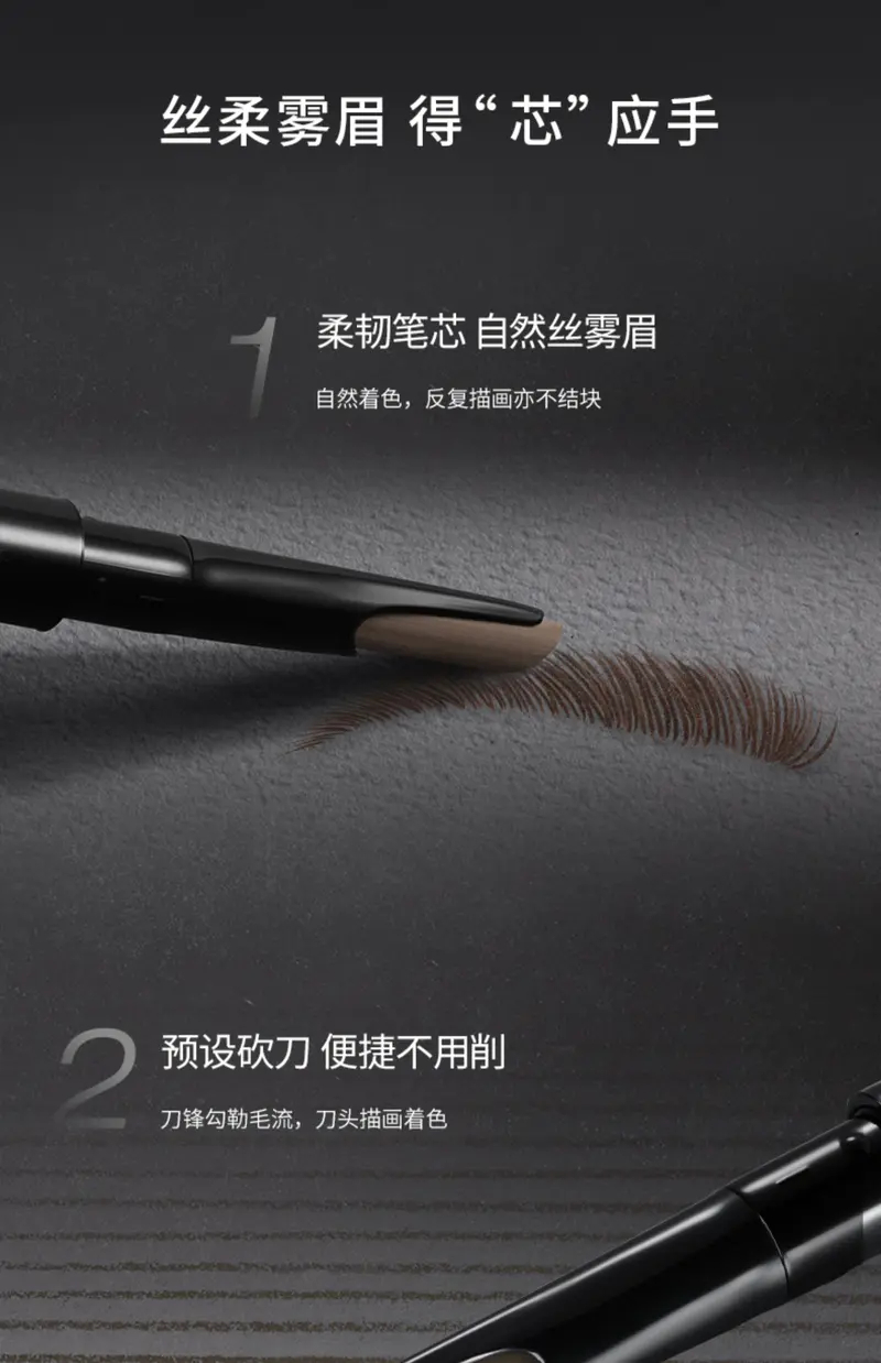 商品Shu Uemura|植村秀自动砍刀眉笔免削便携不易脱色自然持久防水防汗【香港直邮】,价格¥223,第2张图片详细描述