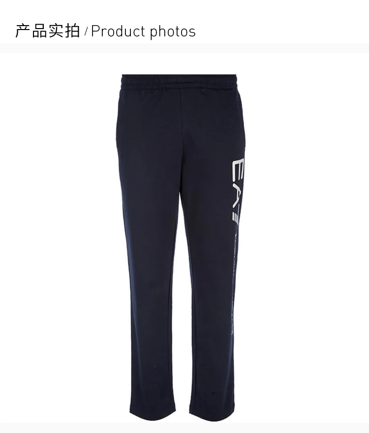 商品Emporio Armani|Emporio Armani 安普里奥 阿玛尼 男士墨蓝色运动裤 8NPPB2-PJ05Z-0545,价格¥721,第7张图片详细描述