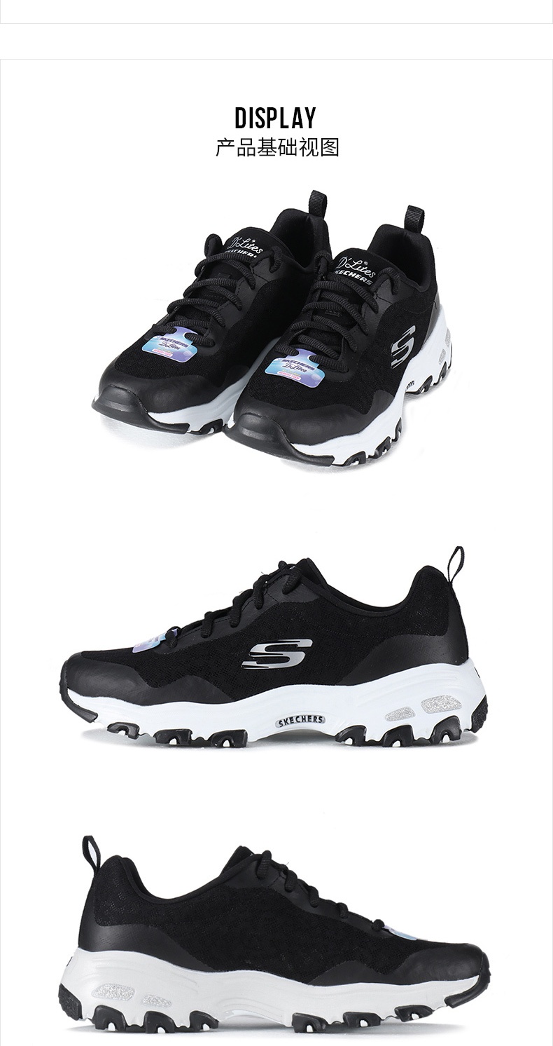 商品[国内直发] SKECHERS|熊猫鞋 D'LITES 1.0女士运动休闲鞋 老爹鞋,价格¥311,第4张图片详细描述