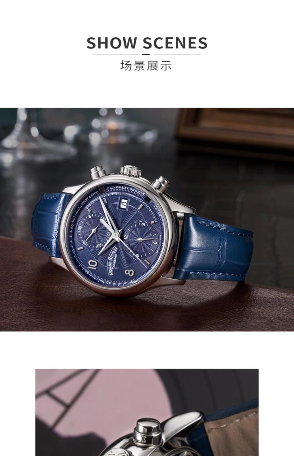 商品[国内直发] Armand Nicolet|艾美达Armand M02-4系列日期计时A844AAA-BU-P840BU2自动机械男表,价格¥20029,第4张图片详细描述