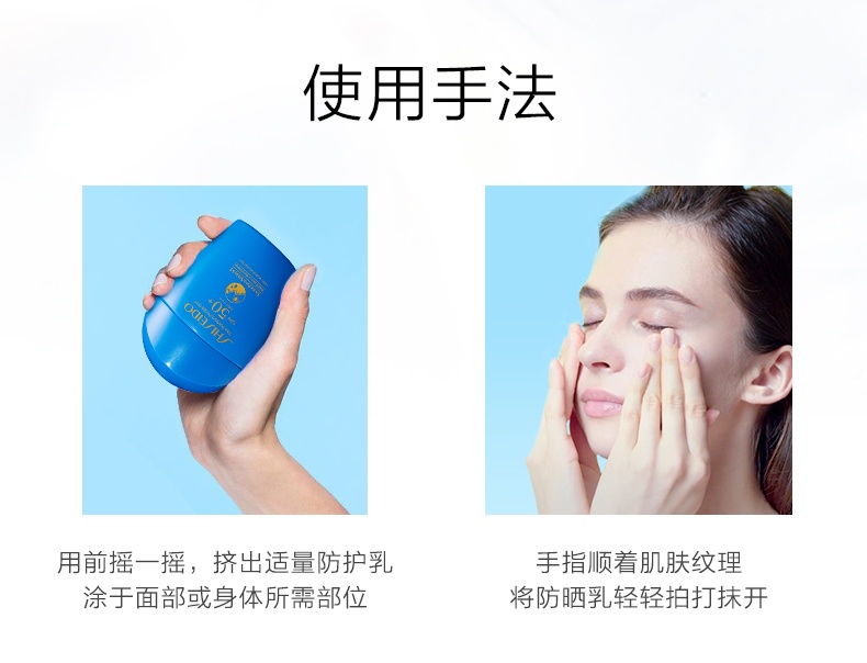 商品【原封正品】 Shiseido|资生堂 蓝胖子防晒新艳阳夏臻效水动力防晒乳 清爽/滋润 150ml 防水防汗 遇水更强 SPF50+PA++++ 随机版本发货,价格¥325,第9张图片详细描述