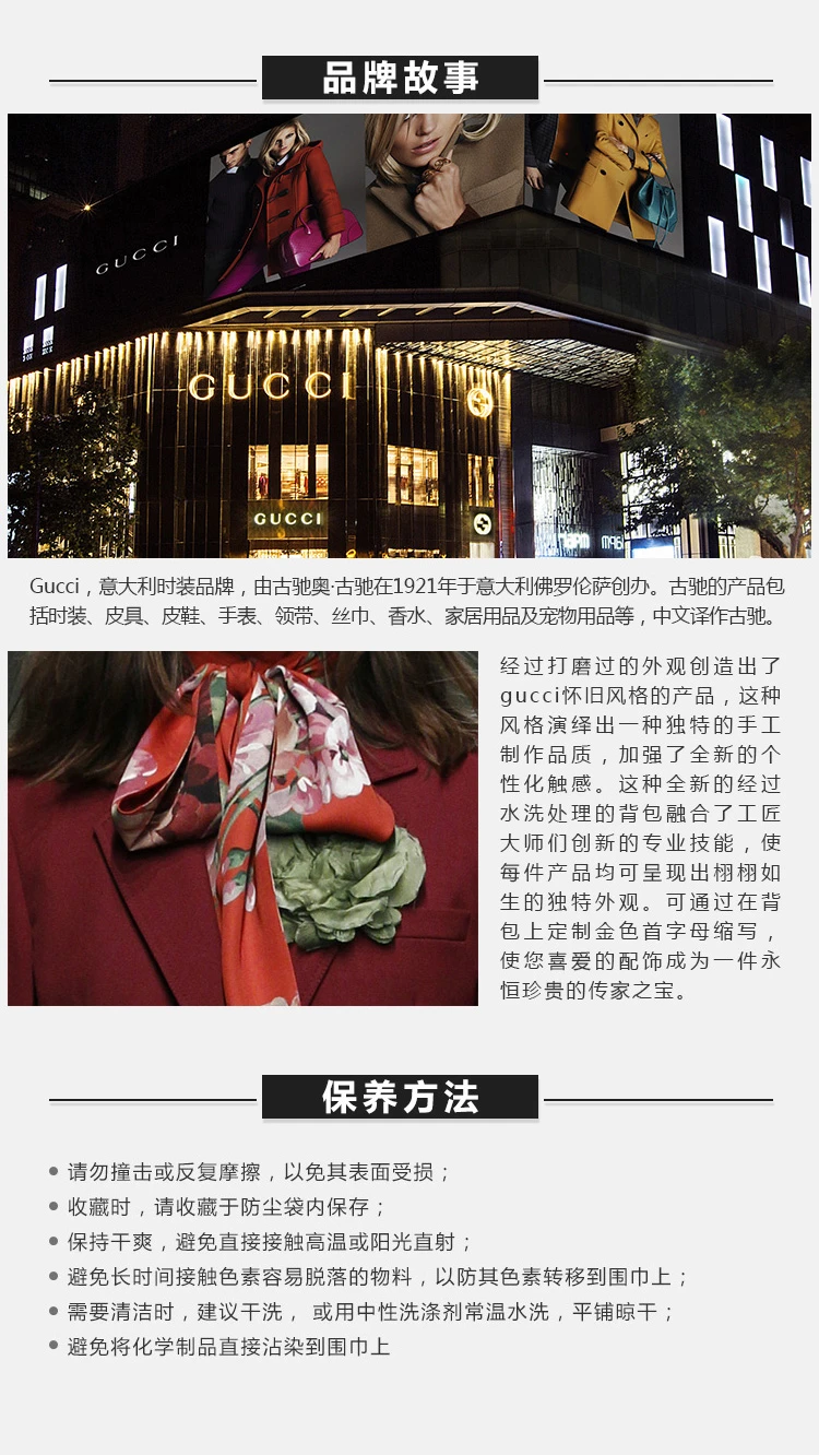 商品[国内直发] Gucci|GUCCI 深蓝色女士围巾 481318-3G334-4000,价格¥2101,第5张图片详细描述