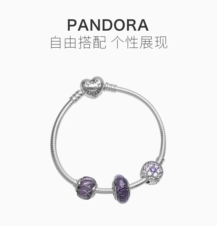 商品[国内直发] PANDORA|PANDORA 银色女士手链 PAND00042,价格¥662,第1张图片详细描述