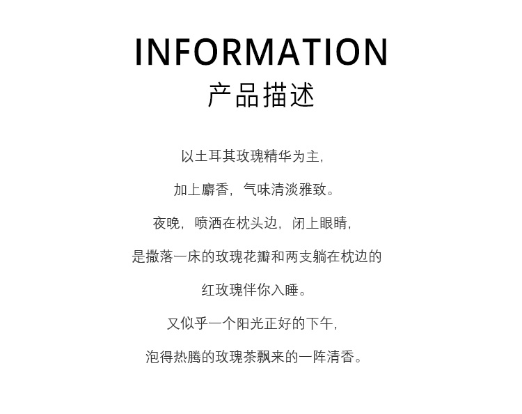 商品Frederic Malle|FREDERIC MALLE馥马尔 梦伴织物香氛床品喷雾100ml,价格¥639,第4张图片详细描述