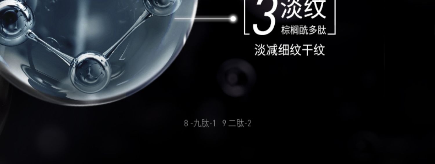 商品Filorga|Filorga菲洛嘉360眼霜15ml淡细纹抗初老紧致滋润眼霜【香港直邮】,价格¥141,第10张图片详细描述