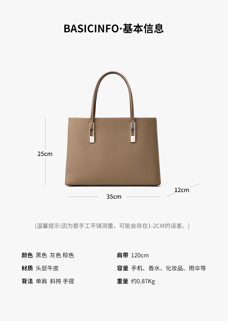 商品[国内直发] GLENVINTEN|格岚云顿真皮女包包2023新款品牌通勤大包大容量头层牛皮托特包女士手提包,价格¥385,第9张图片详细描述